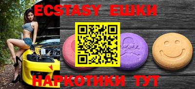 таблы Гусь-Хрустальный