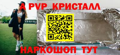 молекула духа Бузулук