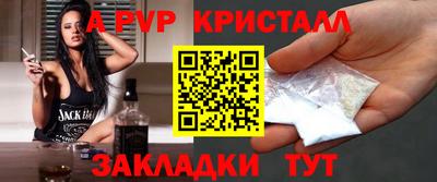 стафф Бугуруслан