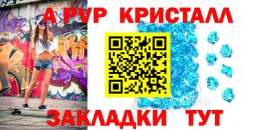 таблы Гатчина