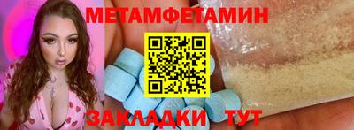 молекула духа Бузулук
