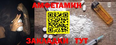 стафф Бугуруслан