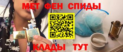молекула духа Бузулук