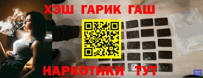 соль ск Заволжье