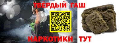 соль ск Гай