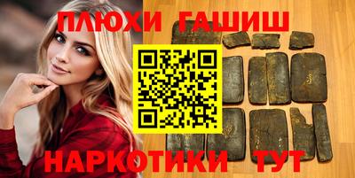 стафф Бугуруслан