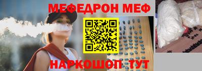 молекула духа Бузулук