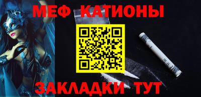 стафф Бугуруслан
