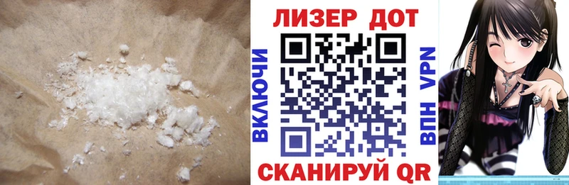 наркошоп  Зима  ЛСД экстази кислота 