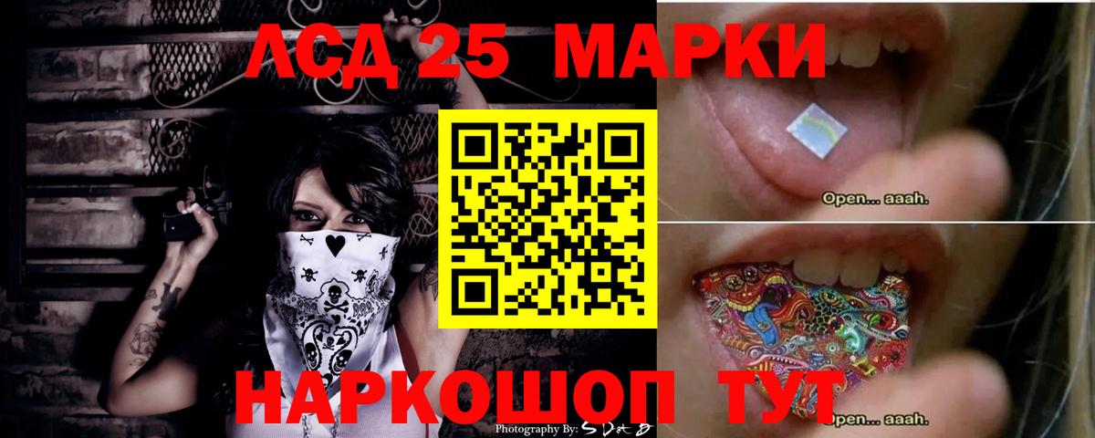 Лсд 25 экстази кислота  Вход с VPN  LSD-25 экстази ecstasy  Зима 