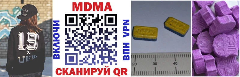 МДМА кристаллы Зима