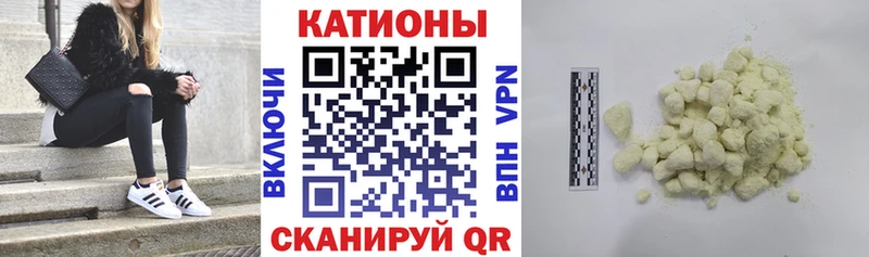МЕФ мука Зима
