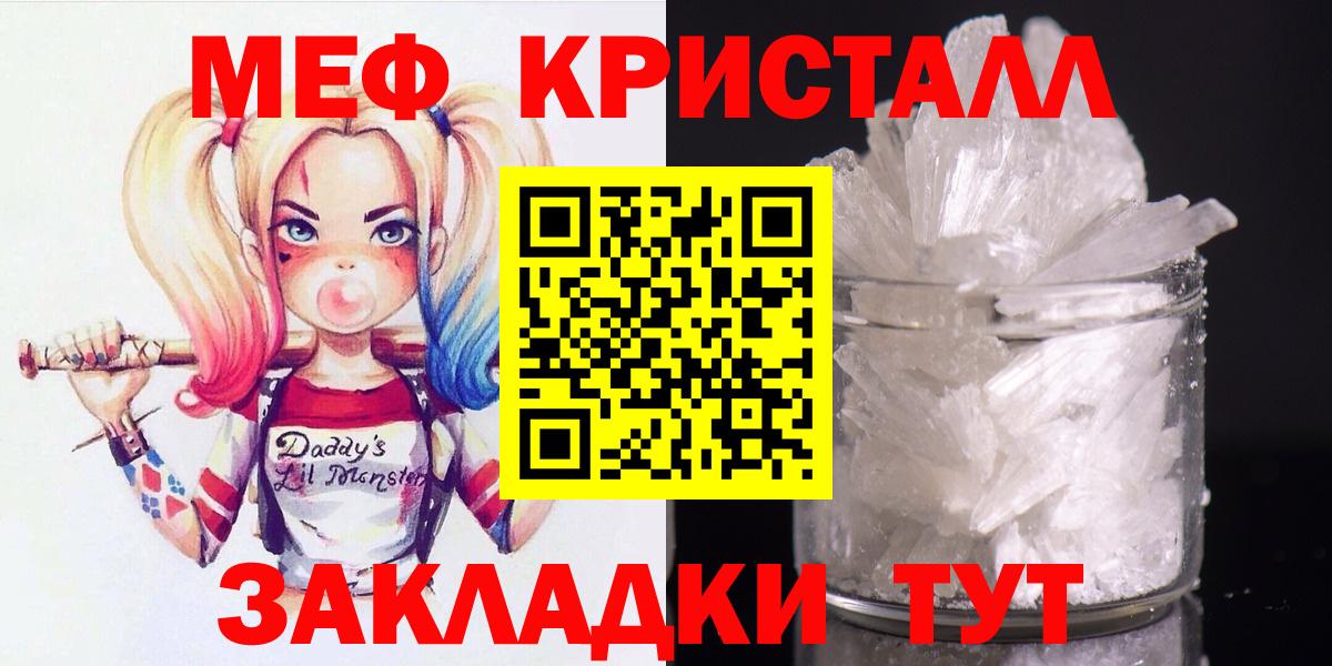 Магазин наркотиков  Зима  Cocaine  Гашиш  ГЕРОИН  Меф МЯУ МЯУ кристаллы  Вход с VPN  Каннабис  Меф МЯУ МЯУ 