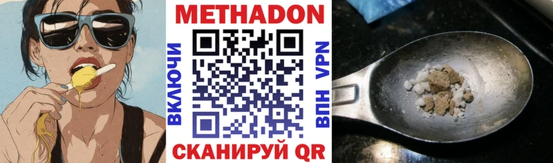 ОМГ ОМГ   где купить   Зима  МЕТАДОН белоснежный 