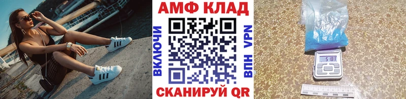 Метамфетамин Methamphetamine  Зима 