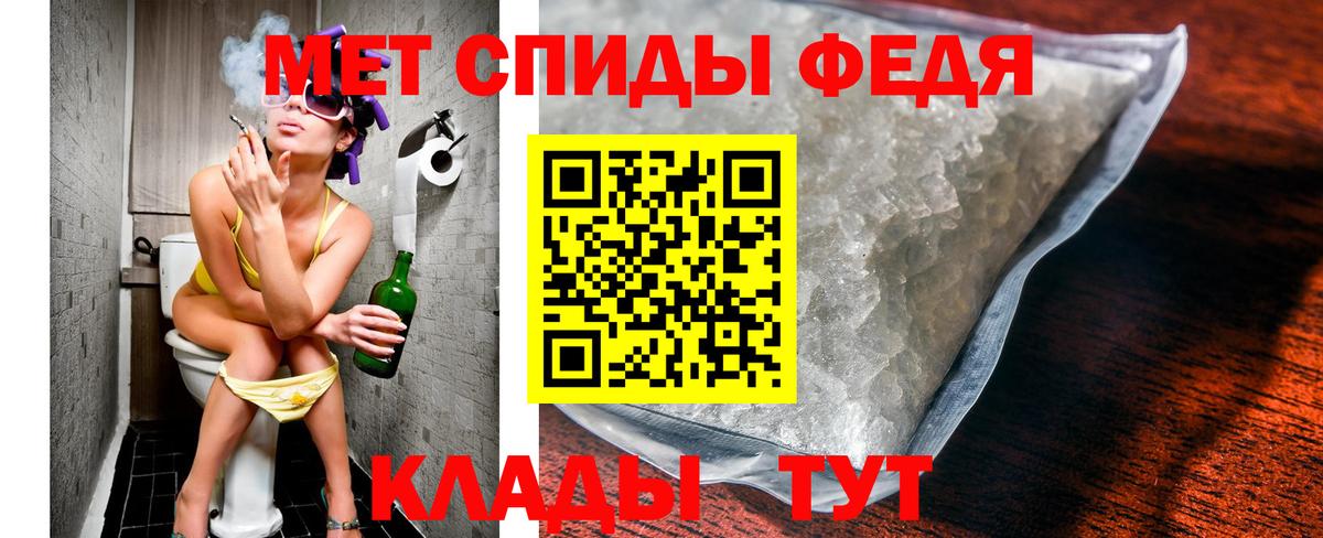 Метамфетамин мет Зима