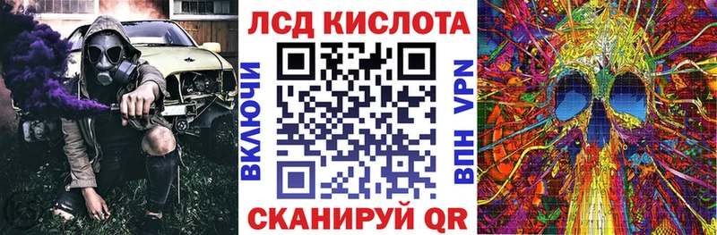 что такое наркотик  Зима  Марки N-bome 1,8мг 
