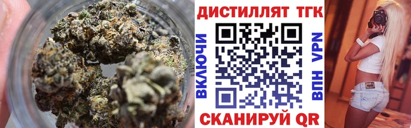 Дистиллят ТГК жижа  где купить   Зима 