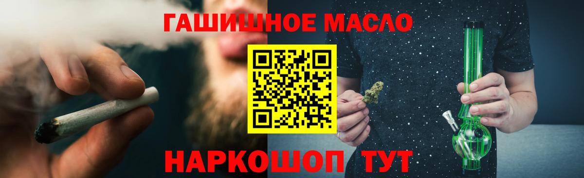 Дистиллят ТГК жижа Зима