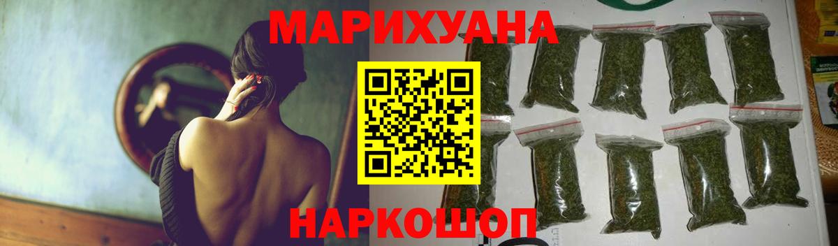 Зима  МАРИХУАНА VHQ  Марихуана ГИДРОПОН  Марихуана индика  Вход с VPN 