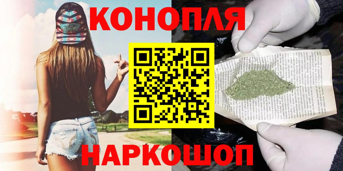 Бошки марихуана MAZAR Зима